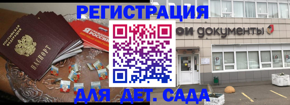 временная регистрация поиск в Ярославской области