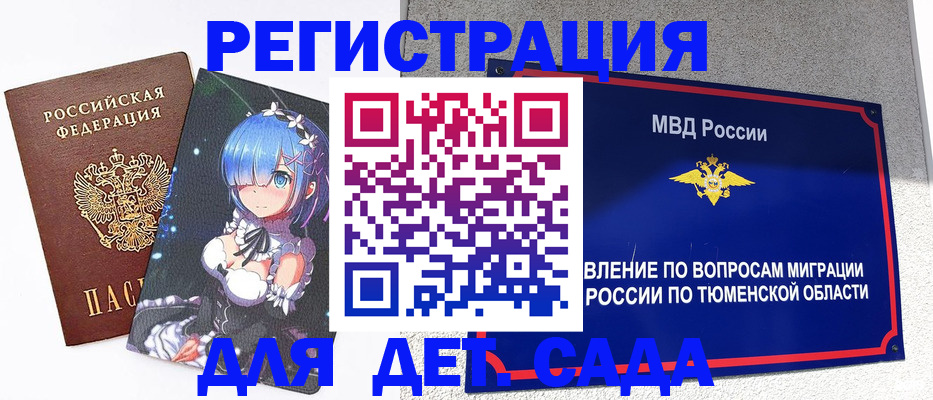 форма 3 в Ярославской области