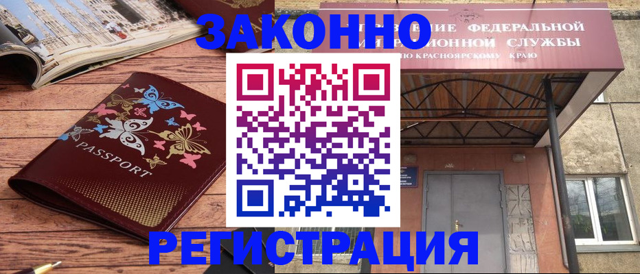 прописка поиск в Ярославской области